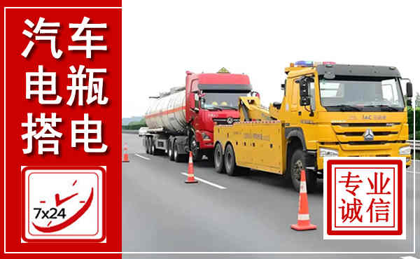 北辰吊车,汽车救援吊车电话
