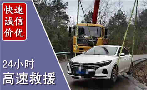 北辰高速公路救援场景与案例