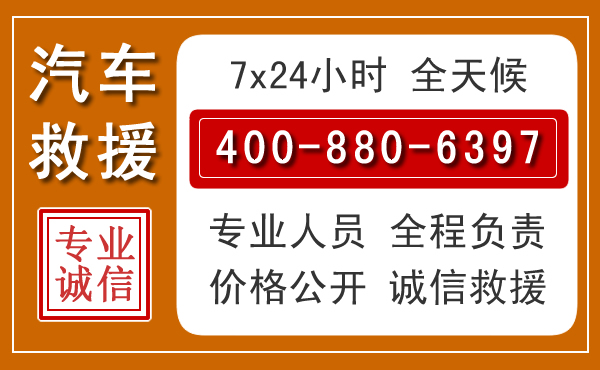 北辰夏季多雨季节，新能源汽车救援的五大注意事项